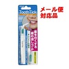 歯の消しゴム トゥースティック