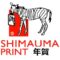 simaumaprint-coupon