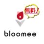 【クーポン掲載！】ブルーミー(Bloomee)初回無料コード・2022年最新版