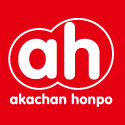 akachan-coupon