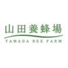 山田養蜂場クーポンキャンペーン