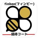 finbee(フィンビー)招待コード