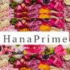 HanaPrime(ハナプライム)クーポンコード・キャンペーン