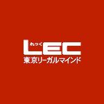 LEC東京リーガルマインドクーポンキャンペーン