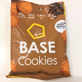 BASE FOOD(ベースフード)BASE Cookiesアールグレイ