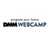 DMM WEB CAMP割引クーポン