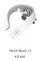 neck relax 1s