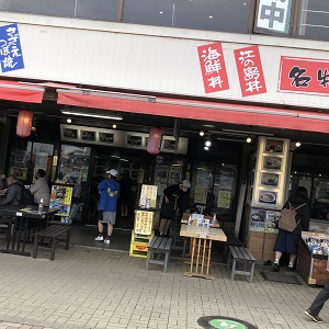 江ノ島ランチ店