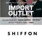 SHIFFON(シフォン)クーポン