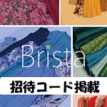 Brista(ブリスタ)紹介コード