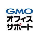 GMOオフィスサポート クーポン