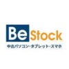 Be-Stock(ビーストック) ディスカウントコード