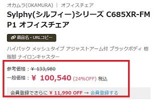 Kagg.jp(カグドットジェイピー) 価格